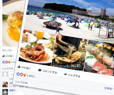 季節ごとのお料理、イベント、キャンペーンのご案内を魅力的な写真と文章で。